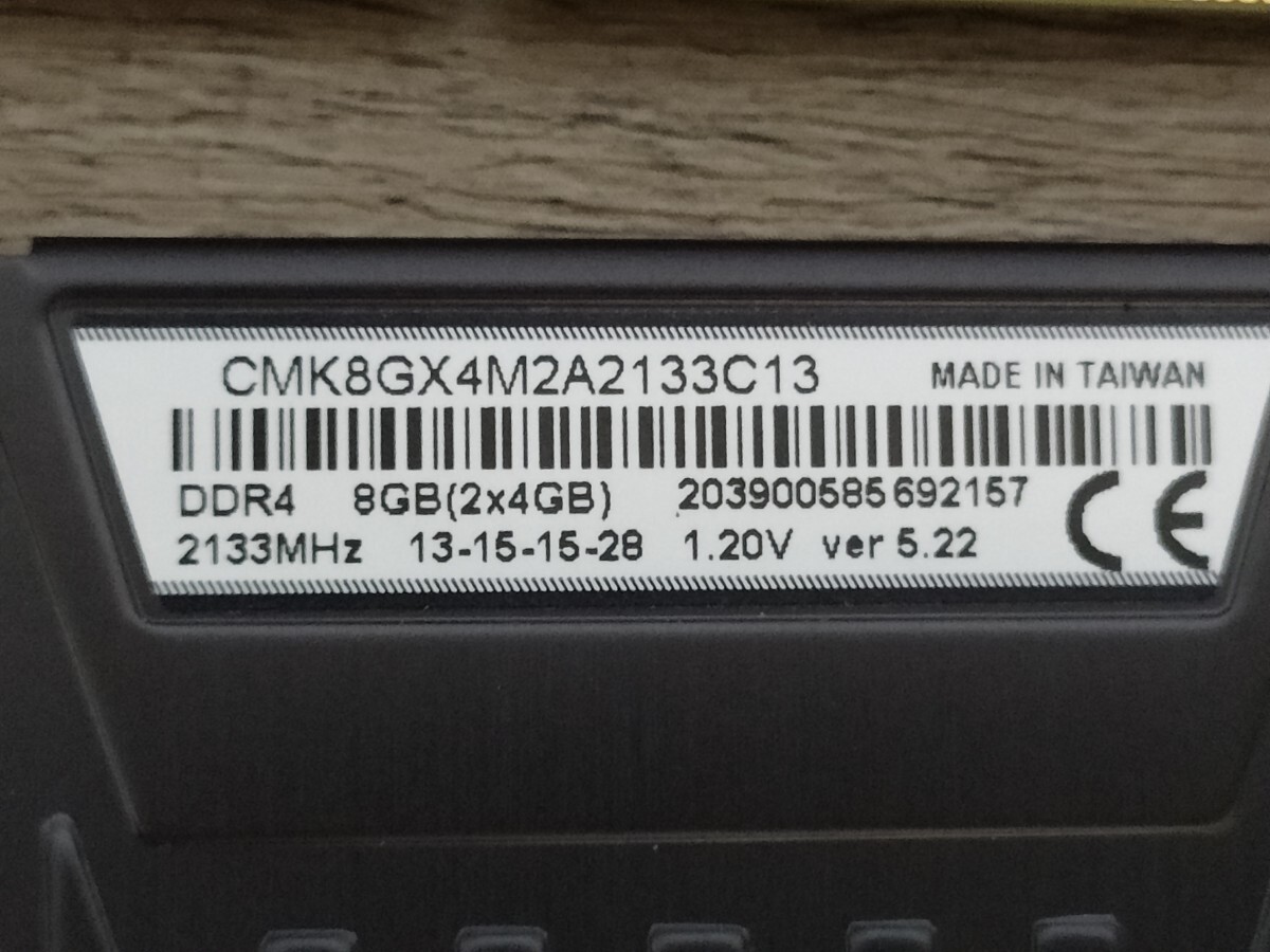 CORSAIR VENGEANCE LPX DDR4 2133MHz 4GB×2枚 計8GB 【デスクトップ用メモリ】の画像6