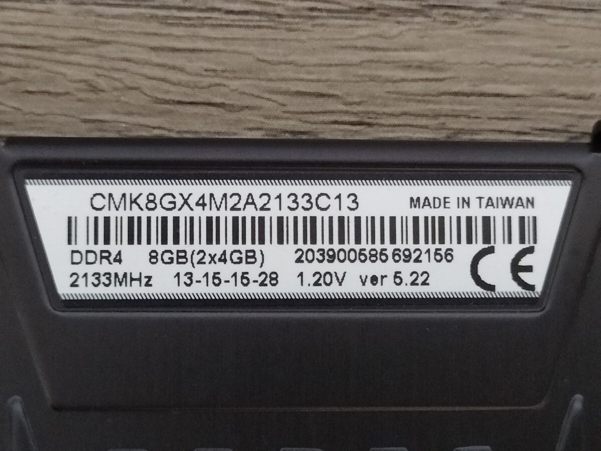 CORSAIR VENGEANCE LPX DDR4 2133MHz 4GB×2枚 計8GB 【デスクトップ用メモリ】の画像5