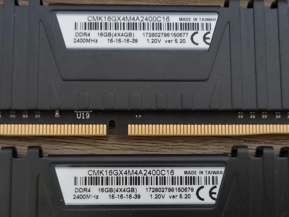 CORSAIR VENGEANCE LPX DDR4 2400MHz 4GB×4枚 計16GB 【デスクトップ用メモリ】の画像5