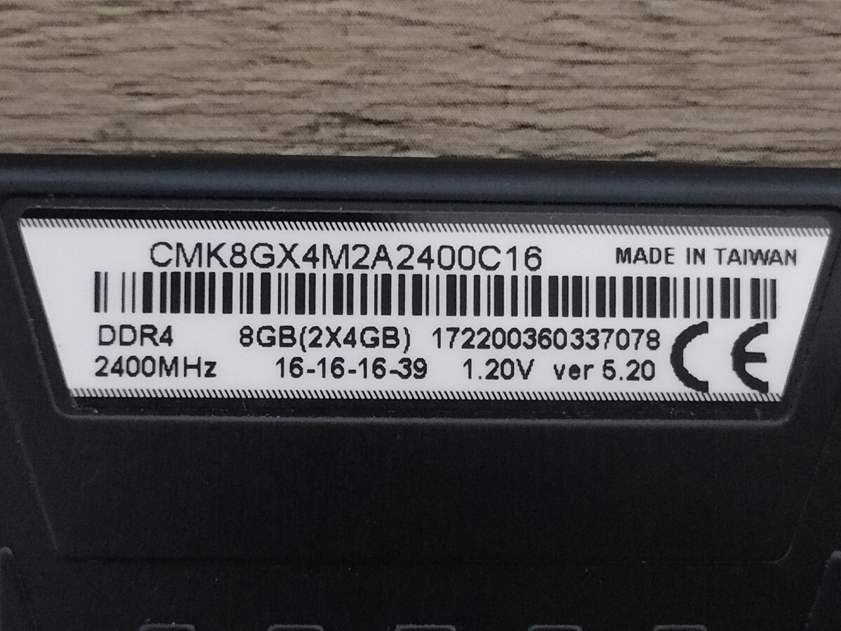 CORSAIR VENGEANCE LPX DDR4 2400MHz 4GB×2枚 計8GB 【デスクトップ用メモリ】の画像5