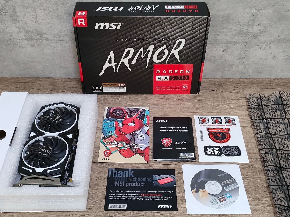 AMD MSI Radeon RX570 8GB ARMOR OC 【グラフィックボード】_画像2