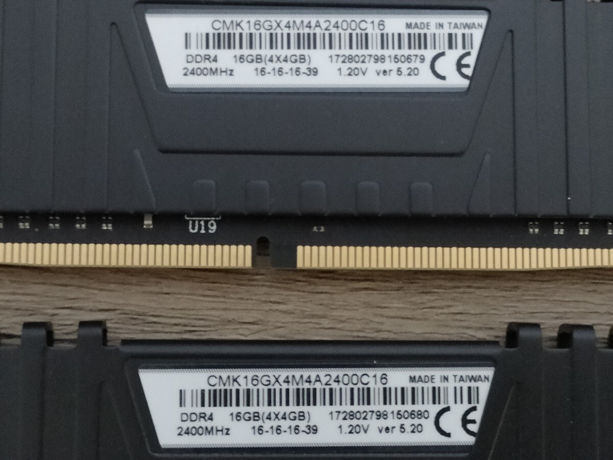 CORSAIR VENGEANCE LPX DDR4 2400MHz 4GB×4枚 計16GB 【デスクトップ用メモリ】の画像6