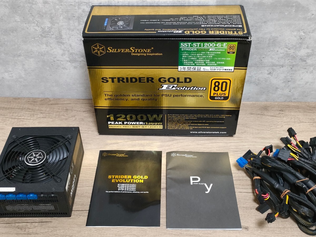 SILVER STONE STRIDER GOLD Evolution 80PLUS GOLD 1200W 【電源ユニット】の画像3