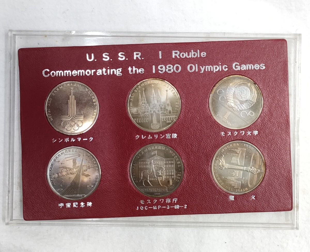 アメリカ1ドル記念硬貨 モスクワオリンピック 外国コイン 記念メダルの画像4
