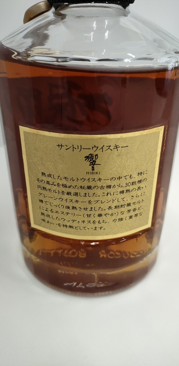 SUNTORY HIBIKI サントリー 響 古酒 金キャップ 裏ゴールドラベルの画像8