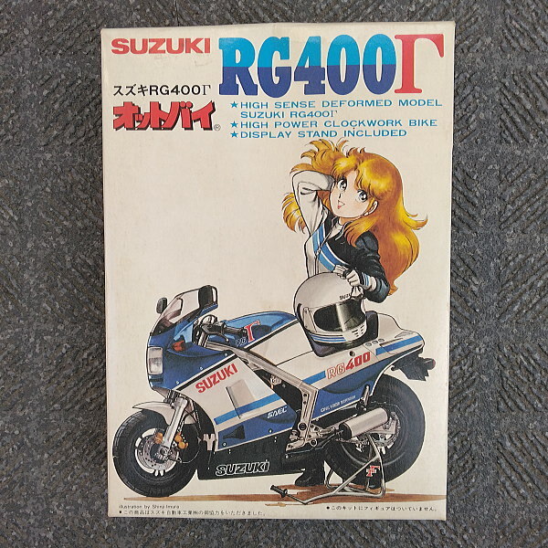 オットバイ RG400ガンマ スズキ バンダイ プラモデル バイク 昭和レトロ RG500の画像1