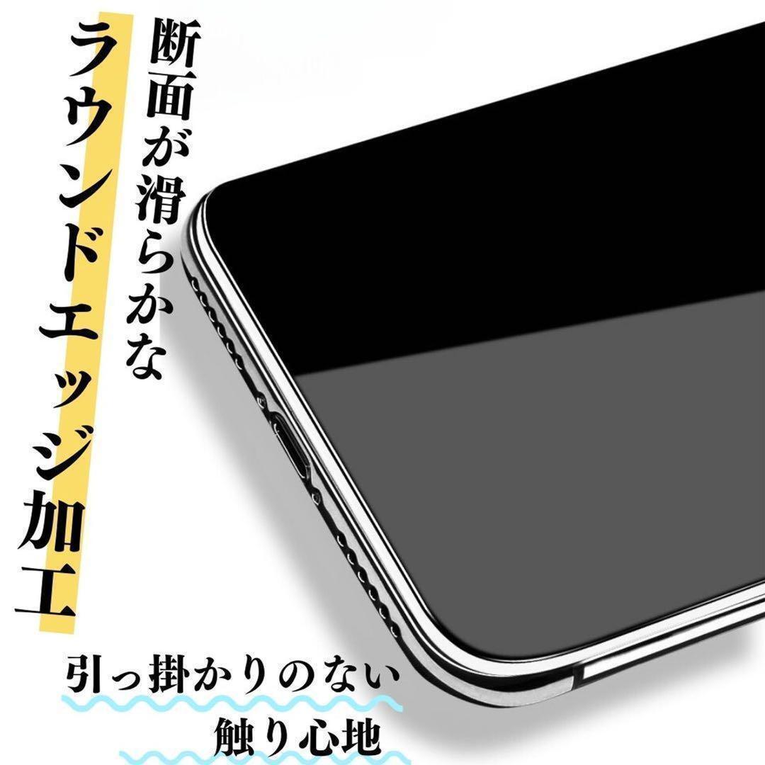 iPhone13/13Pro 強化ガラスフィルム アイフォン 液晶保護フィルム_画像3