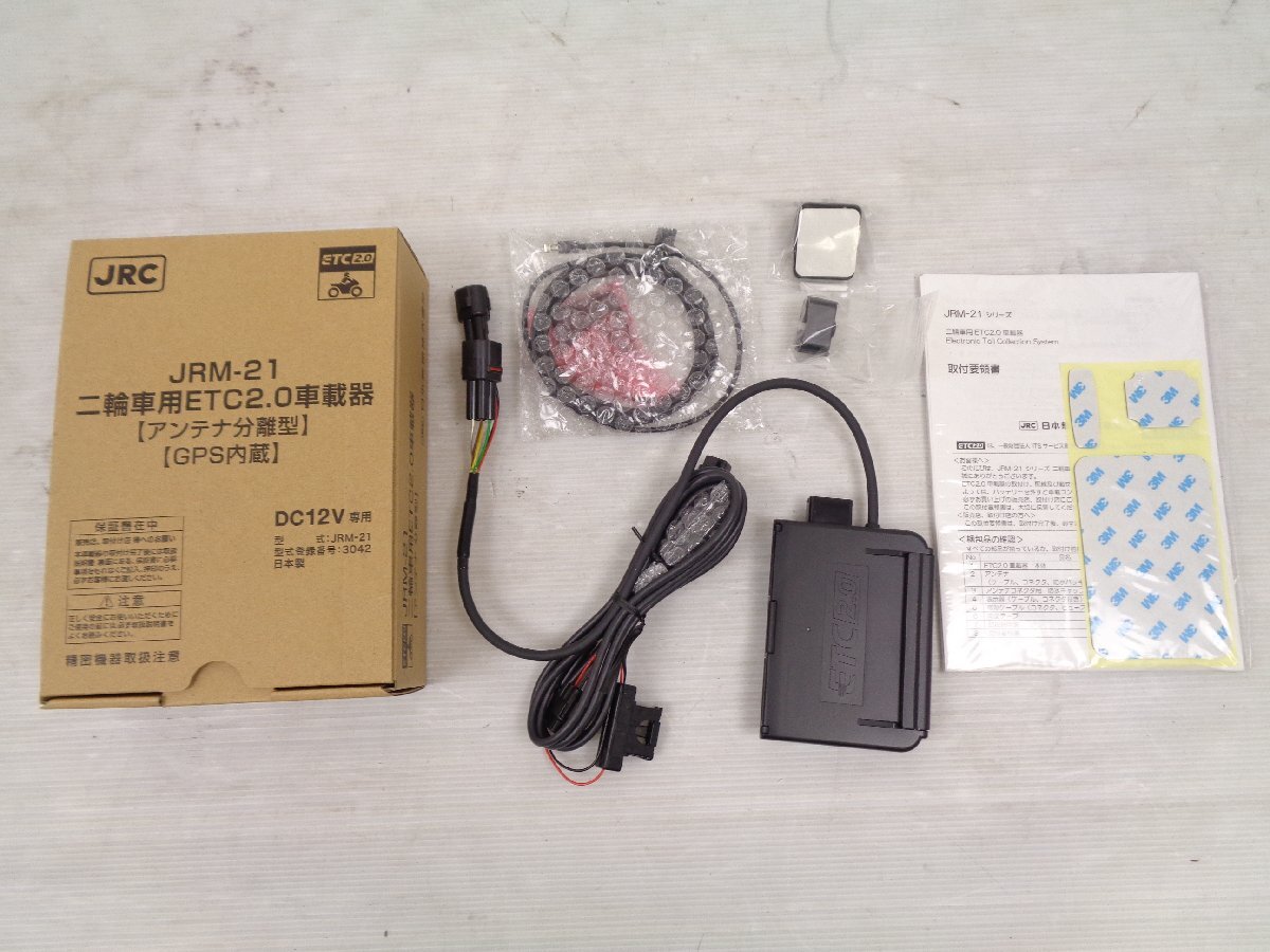 日本無線 JRM-21 ETC2.0 車載器 アンテナ分離型 GPS内蔵 バイク用 二輪用 ETC 未使用 新品【E316】の画像1