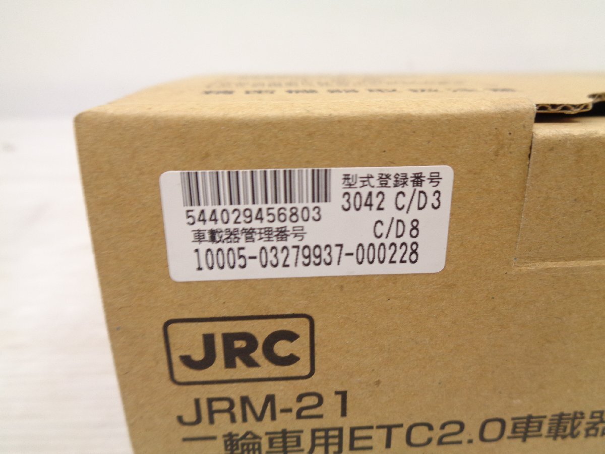 日本無線 JRM-21 ETC2.0 車載器 アンテナ分離型 GPS内蔵 バイク用 二輪用 ETC 未使用 新品【E316】の画像3