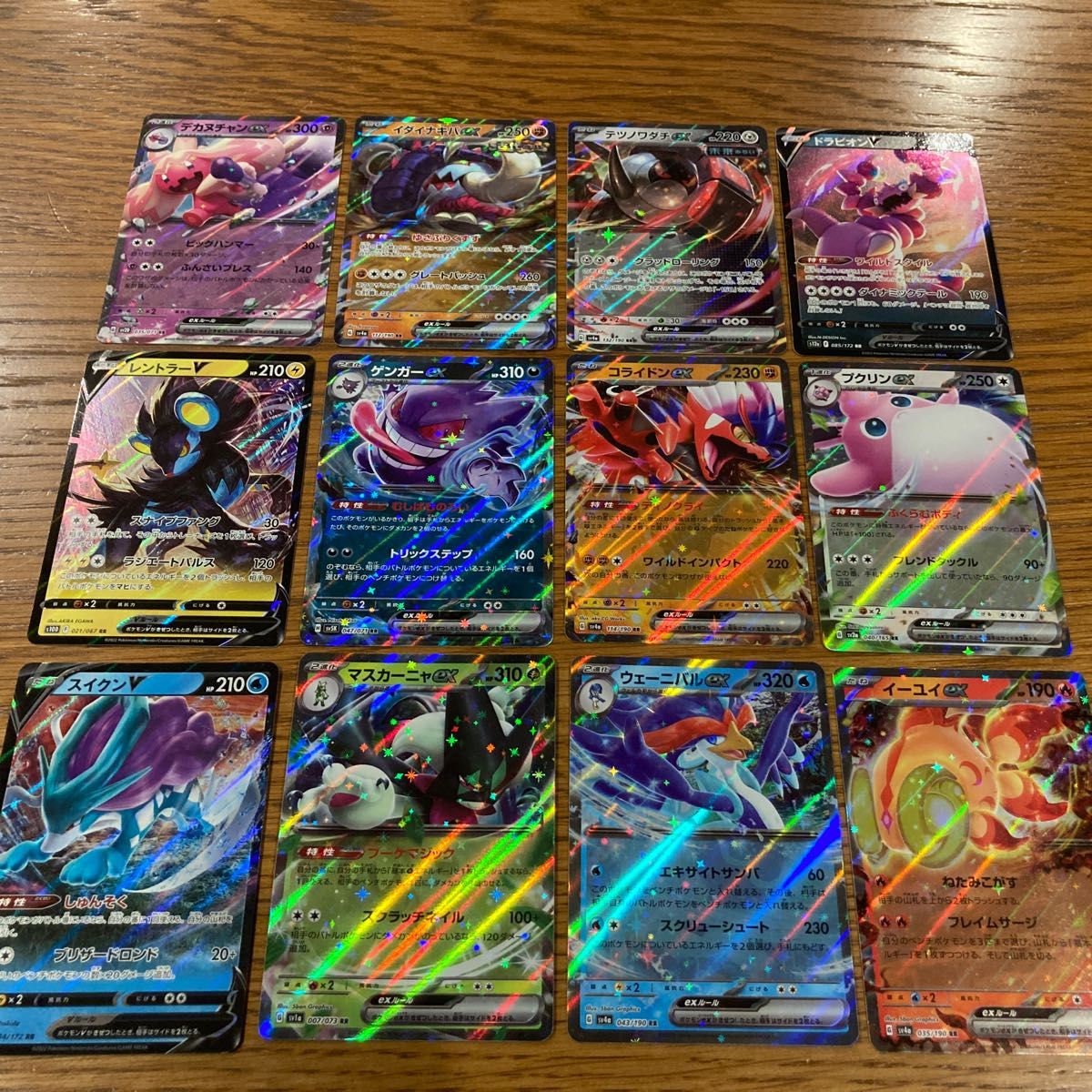 ポケモンカード RR12枚まとめ売り|Yahoo!フリマ(旧PayPayフリマ) ポケモンカード RR12枚まとめ売り|Yahoo!フリマ(旧PayPayフリマ)