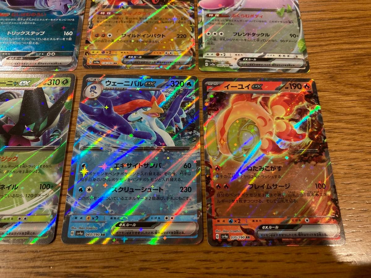 ポケモンカード RR12枚まとめ売り|Yahoo!フリマ(旧PayPayフリマ) ポケモンカード RR12枚まとめ売り|Yahoo!フリマ(旧PayPayフリマ)