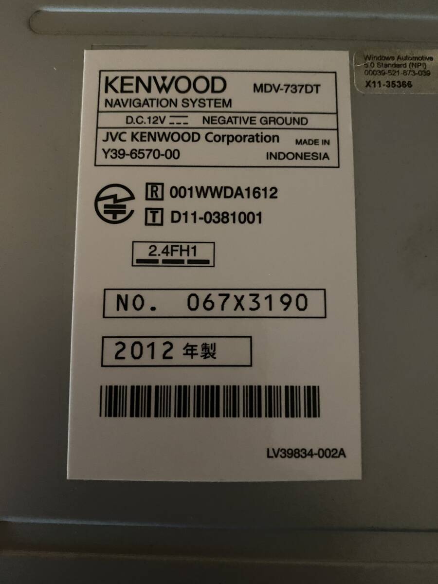 美品 KENWOOD製 フルセグナビ MDV-737DT Bluetooth機能付き 動作確認済みになります。の画像10