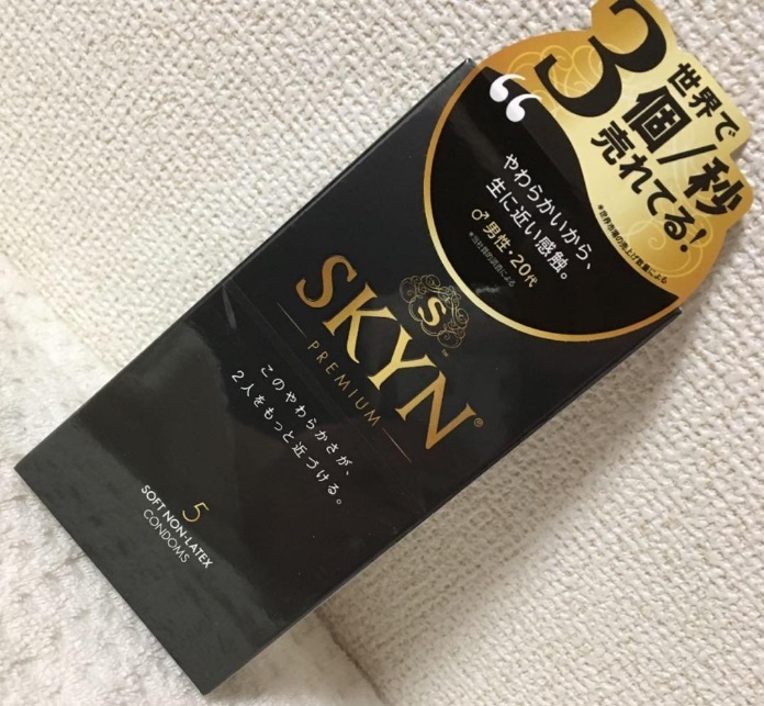 匿名配送★送料無料★SKYN オリジナル アイアール コンドーム 5個入 新品 即決の画像1