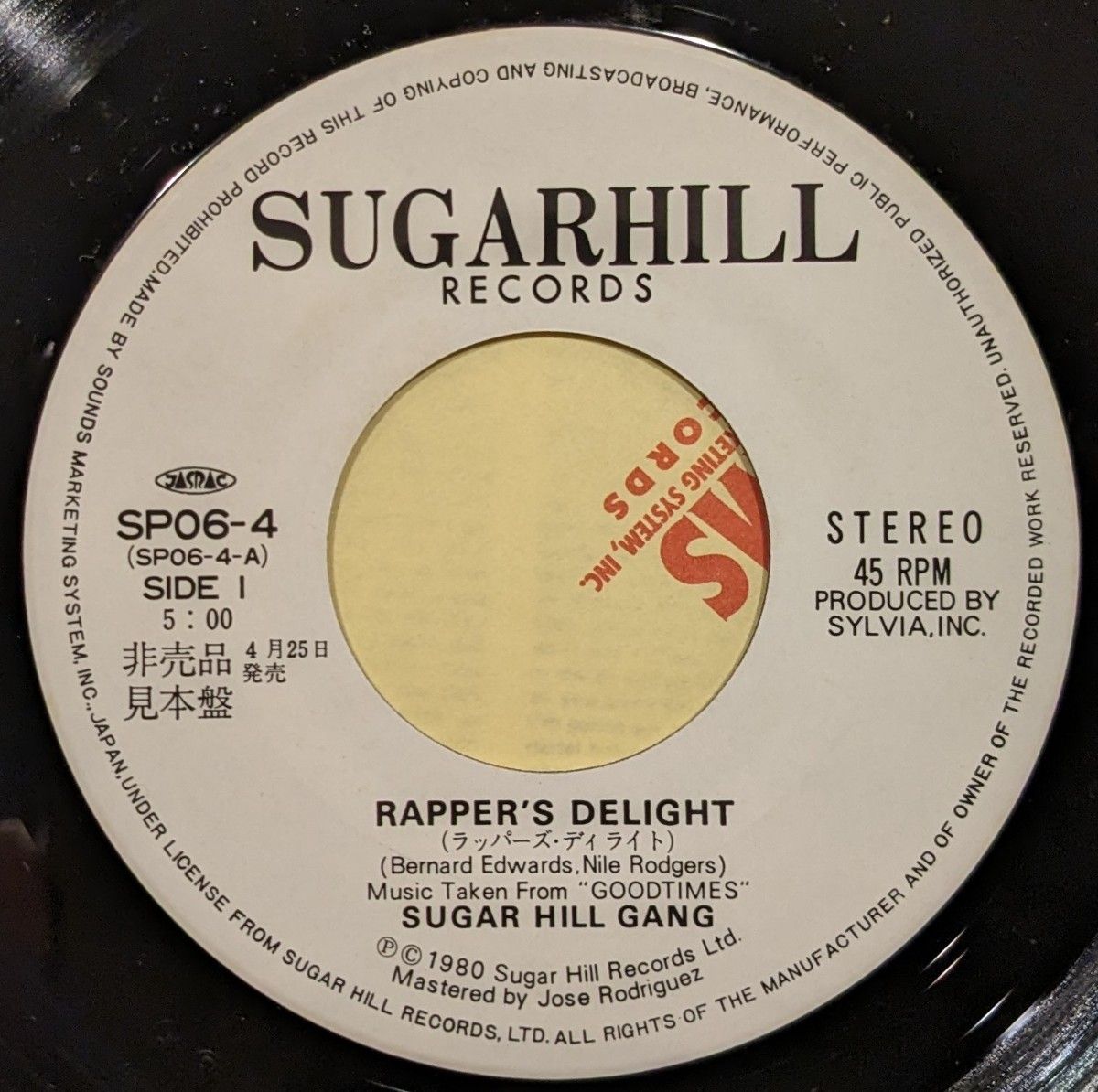 ■希少！国内シングル盤■SUGAR HILL GANG / Rapper's Delight■EPレコード