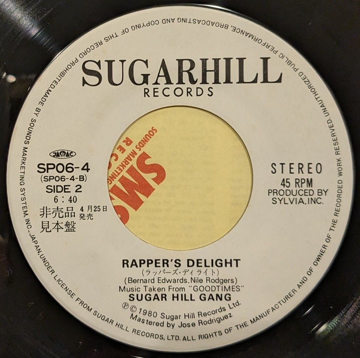 ■希少！国内シングル盤■SUGAR HILL GANG / Rapper's Delight■EPレコード