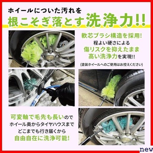 ながら洗車 マフラー洗浄 ブラシ 洗車 ブラシ ホイール の身嗜み』 ブラシ インショットソフト&リトルショット 5の画像4