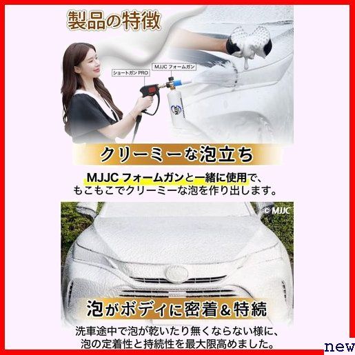  new goods * MJJC neat rhinoceros da-. fragrance 2L for refill ting car correspondence car wash foam gun exclusive use .... foam be established god foam 73