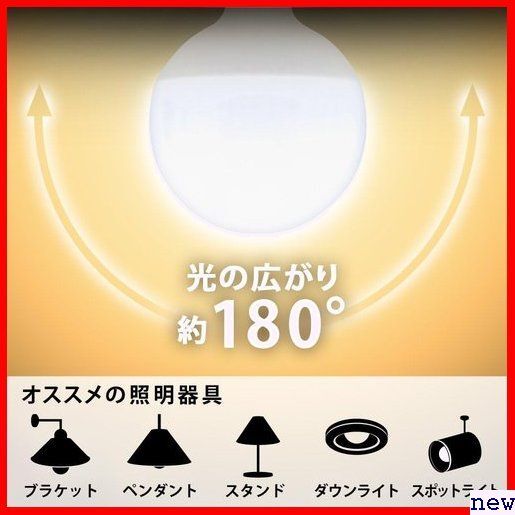 アイリスオーヤマ LDG14L-G-10V4 密閉器具対応 広配光タイプ LEDボー OHYAMA IRIS 1