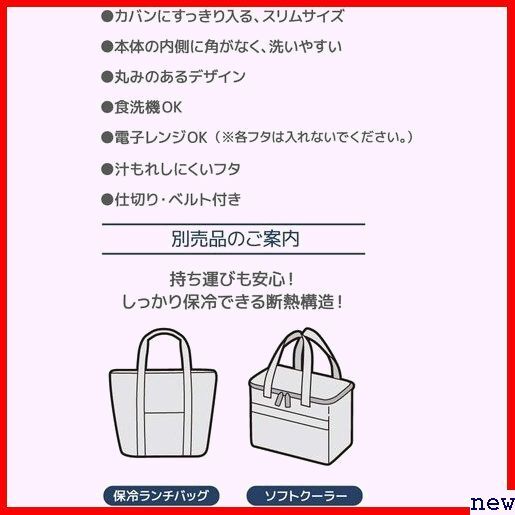 サーモス LP DJT-600W ライトピンク 600ml フレッシュランチボックス 2段 弁当箱 47の画像5