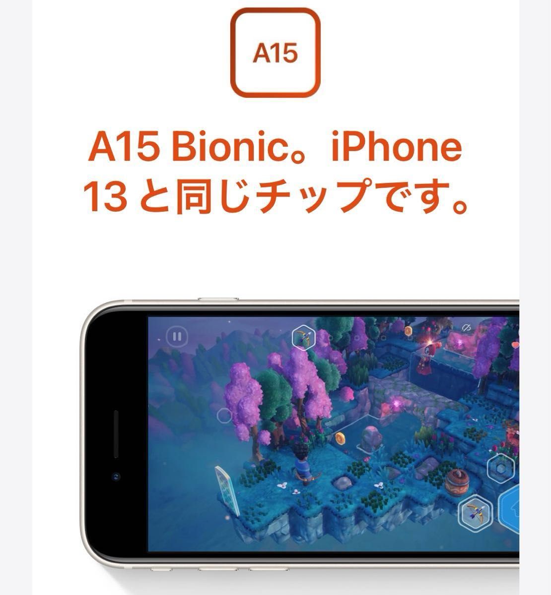 新品未開封　iPhone SE 第3世代 256GB ミッドナイト SIMフリー Apple 第三世代