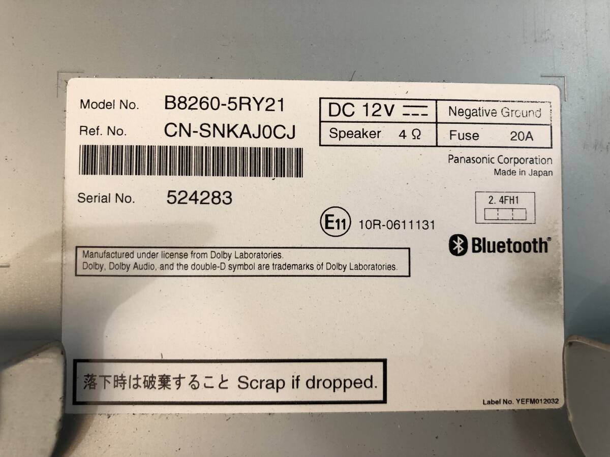 日産 キックス ナビゲーション 9インチ B8260-5RY21 Bluetooth 動作未確認  644992の画像8