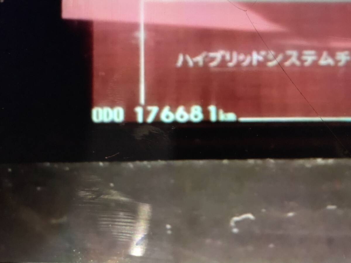 プリウス ZVW30 HVバッテリー ハイブリッドバッテリー G9510-76012 走行距離176,681km 動作確認済 2011年 644978の画像6