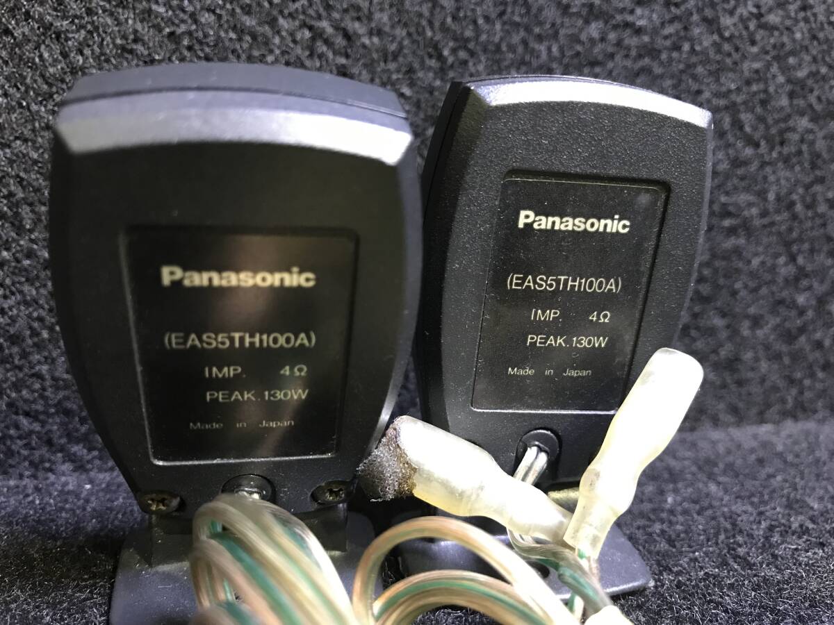 Panasonic Panasonic EAS5TH100A speaker left right set test OK 651428