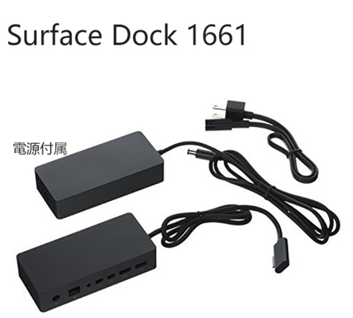 Microsoft Surface 純正サーフェス ドック ドッキングステーション Model:1661 USB3.0 Ethernet Mini DisplayPort搭載 ACアダプター付属の画像1