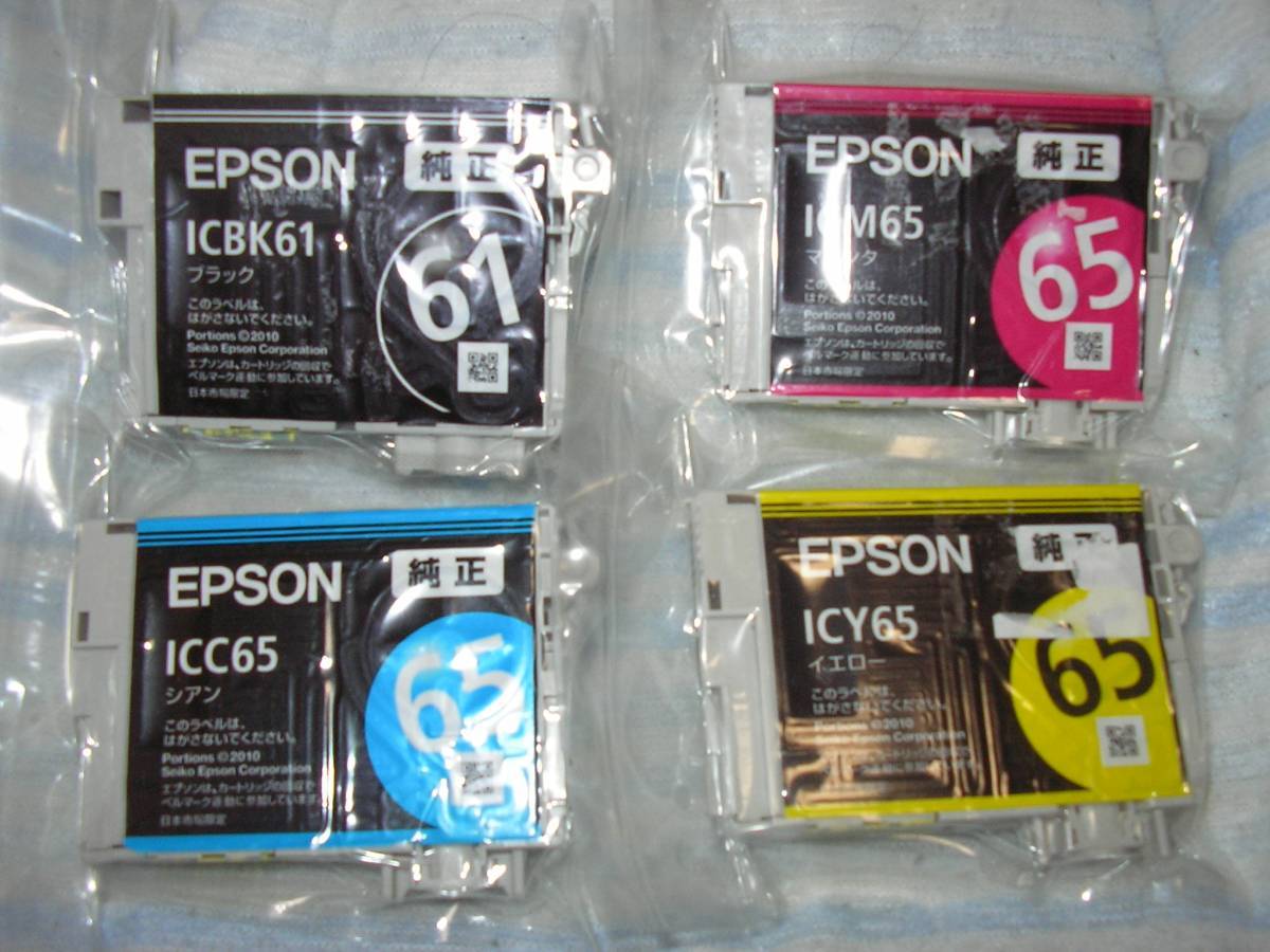 EPSON IC4CL61・65 インクカートリッジカラー 4色セット_画像1