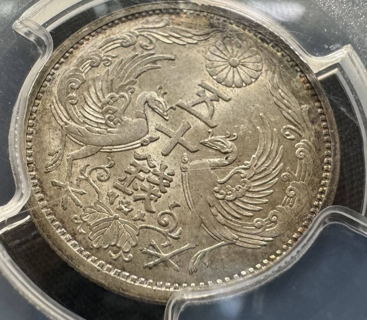 1円〜【日曜日終了】激レア 珍品! 最特年! 昭和13年 鳳凰50銭 銀貨 PCGS MS63 高評価 完全未使用 日本 コイン 古銭 硬貨 鑑定 スラブコインの画像4