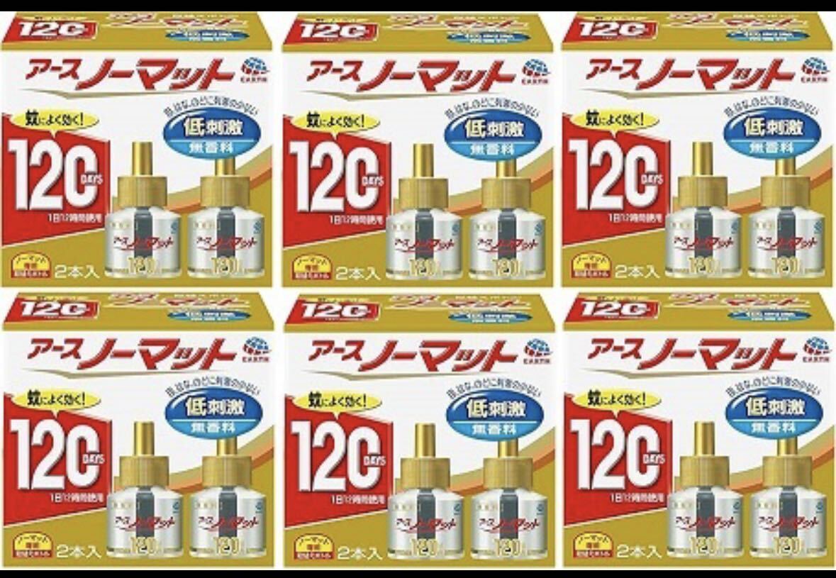 アースノーマット 無香料 低刺激4.5-12畳用 120日2コ入6箱セット送料520円の画像1