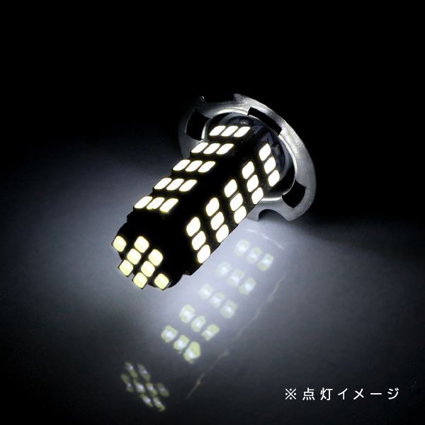 ю 【メール便】 トヨタ イプサム ACM21,26W H13.5 ～ H3C フォグランプ LED 2個セット 68連 SMD ホワイト 12V/24V_画像3