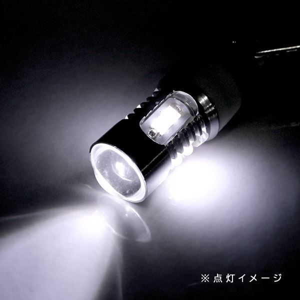 ю 【メール便】 ダイハツ コペン LA400K H26.6～ [ T16 ] バックランプ LED 2個セット 50W 10連 XT-E端子搭載 ホワイト 12V/24V_画像3