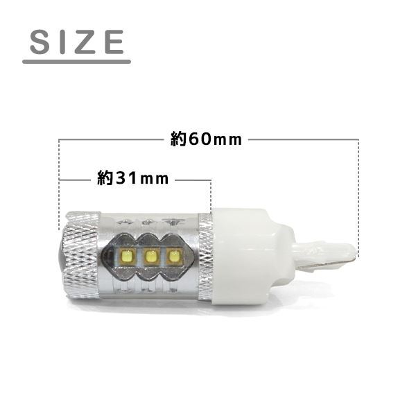 ю 【メール便】 マツダ CX-7 ER3P H18.12～H21.8 [ T20 ] バックランプ LED 2個セット 80W 16連 XT-E端子搭載 ホワイト 12V/24V_画像2