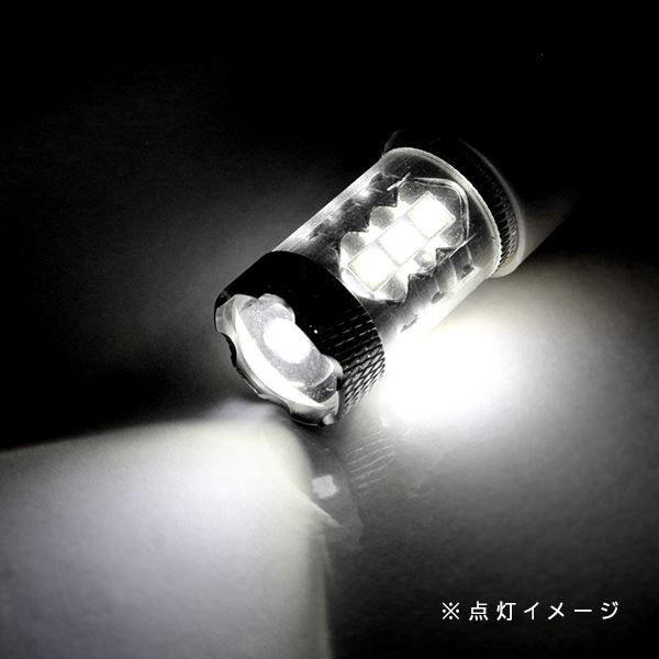 ю 【メール便】 カローラ フィールダー CE,NZE,ZZE120系 H12.8～H16.3 [ T20 ] バックランプ LED 2個 80W 16連 XT-E端子 ホワイト 12/24V_画像3