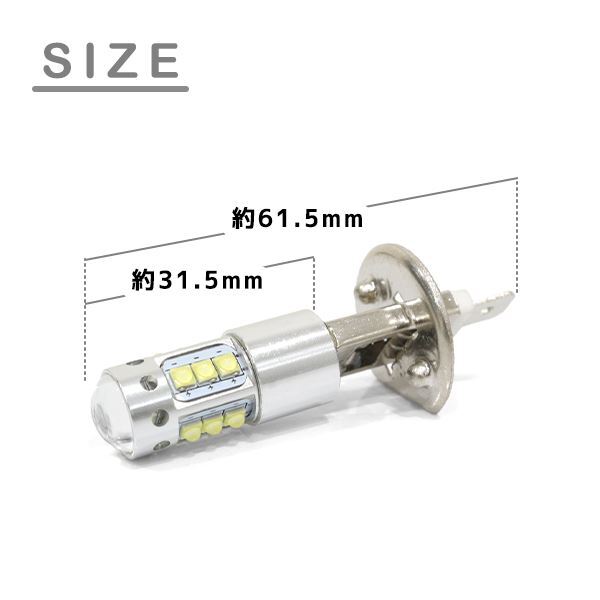 ю 【メール便】 日産 プリメーラカミノ P11系 97.09～ HID車 [ H1 ] ハイビーム LED 2個セット 80W 16連 XT-E端子搭載 ホワイト 12V/24V_画像2