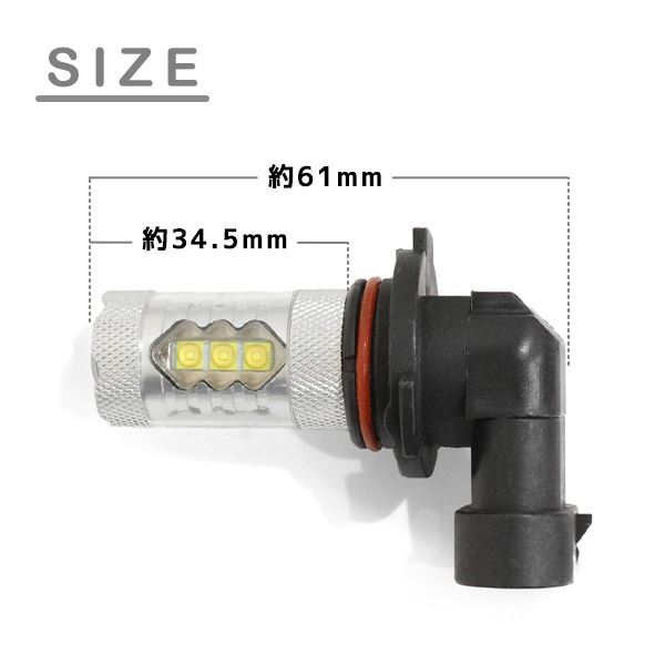 ю 【定形外】 日産 プレサージュ U30系 01.08～03.06 ハロゲン車 [ HB3 ] ハイビーム LED 2個 80W 16連 XT-E端子搭載 ホワイト 12V/24V_画像2