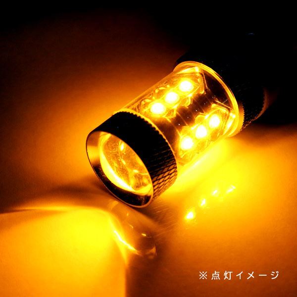 ю 【メール便】 トヨタ カリブ AE11系 H9.4～H14.8 [ T20 ] バックランプ LED 2個セット 80W 16連 XT-E端子搭載 アンバー 12V/24V_画像3