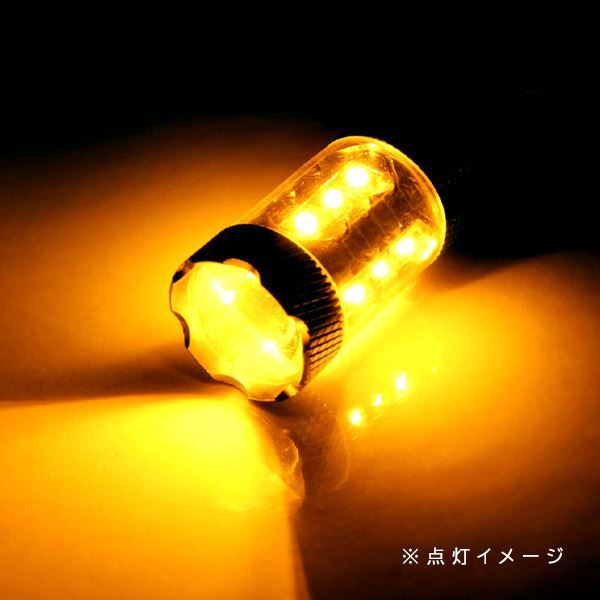 ю 【メール便】 日産 インフィニティQ45 G50 H5.6～H9.9 S25 平行ピン シングル BA15S バックランプ LED 2個 80W 16連 アンバー 12/24V_画像3