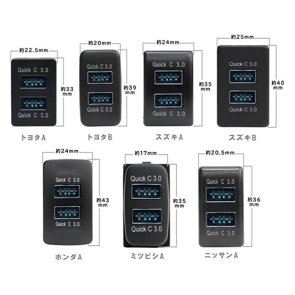 【メール便送料無料】 トヨタ マークX GRX120 USBポート 3.0A スイッチホール カバー ２ポート 後付け 高速充電 トヨタBタイプ_画像3