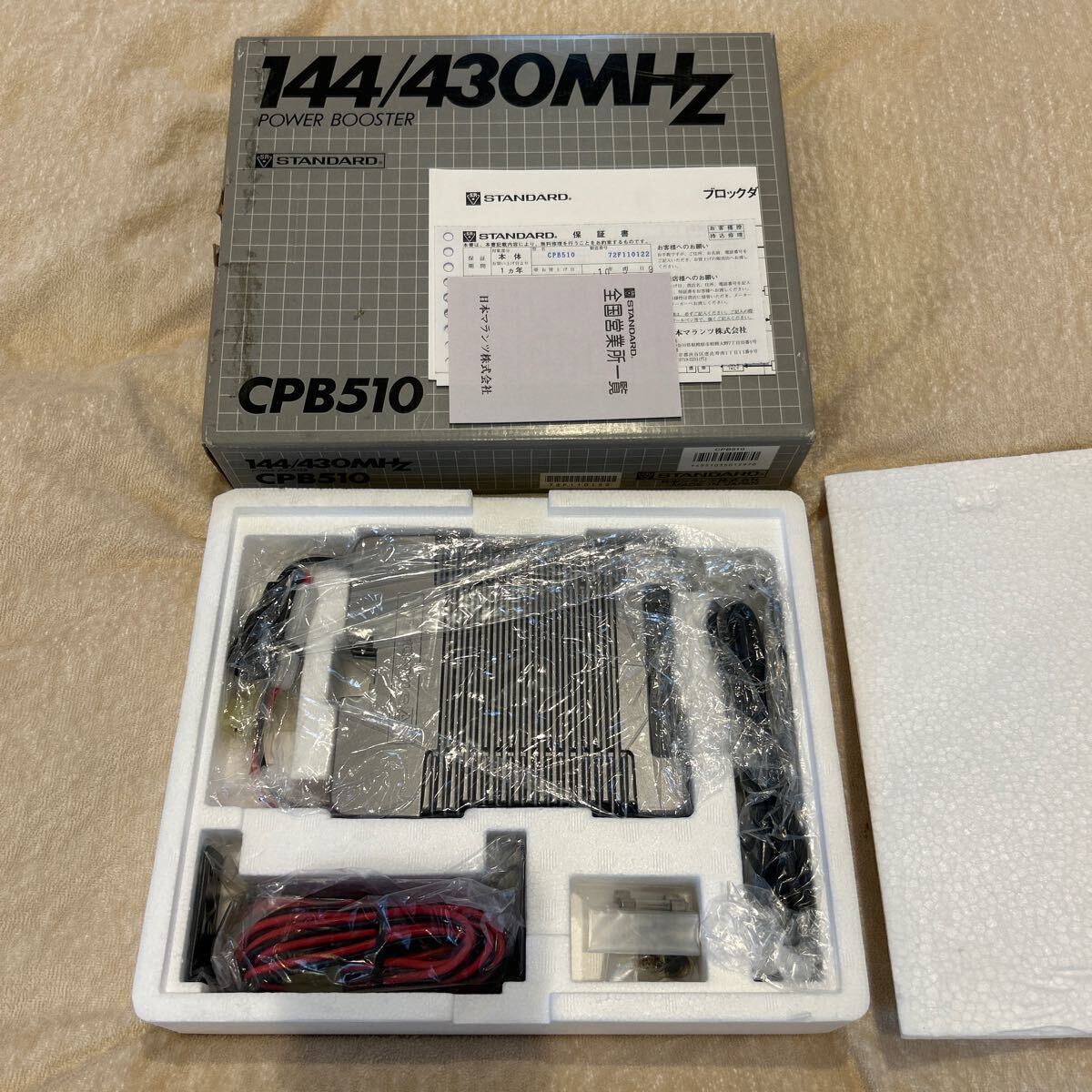 長期保管品 箱入 動作未確認 日本マランツ スタンダード CPB510 パワーブースターアンプ 144MHz:20W, 430MHz:20W C510 C5750用オプションの画像1