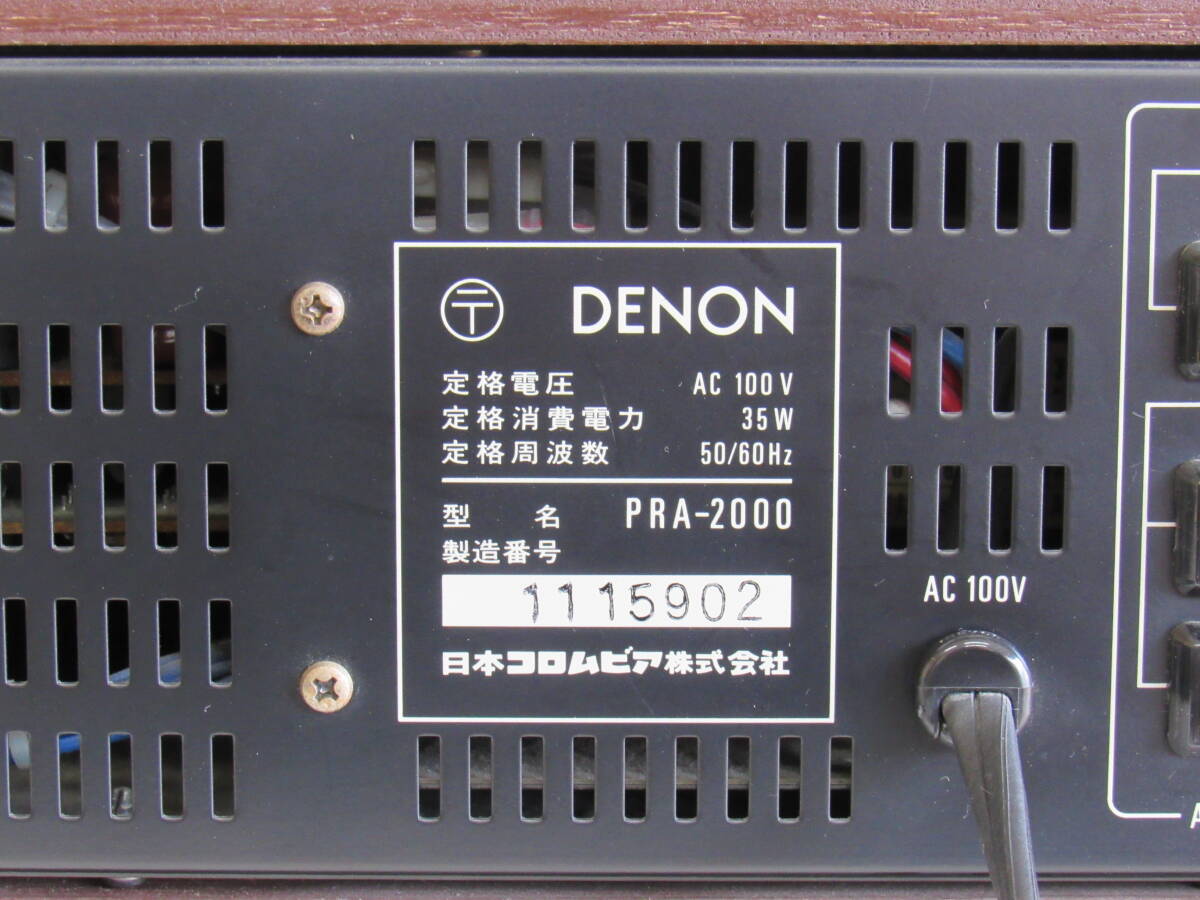 DENON デノン PRA-2000 コントロールアンプの画像8