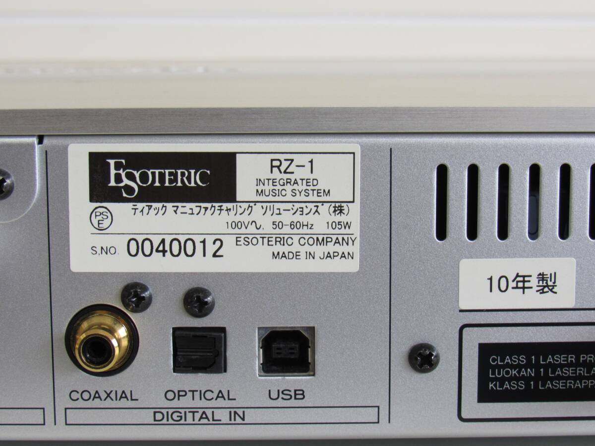 ESOTERIC RZ-1 スーパーオーディオCDプレーヤー / ミュージックシステム / Integrated Music System / 美品の画像7