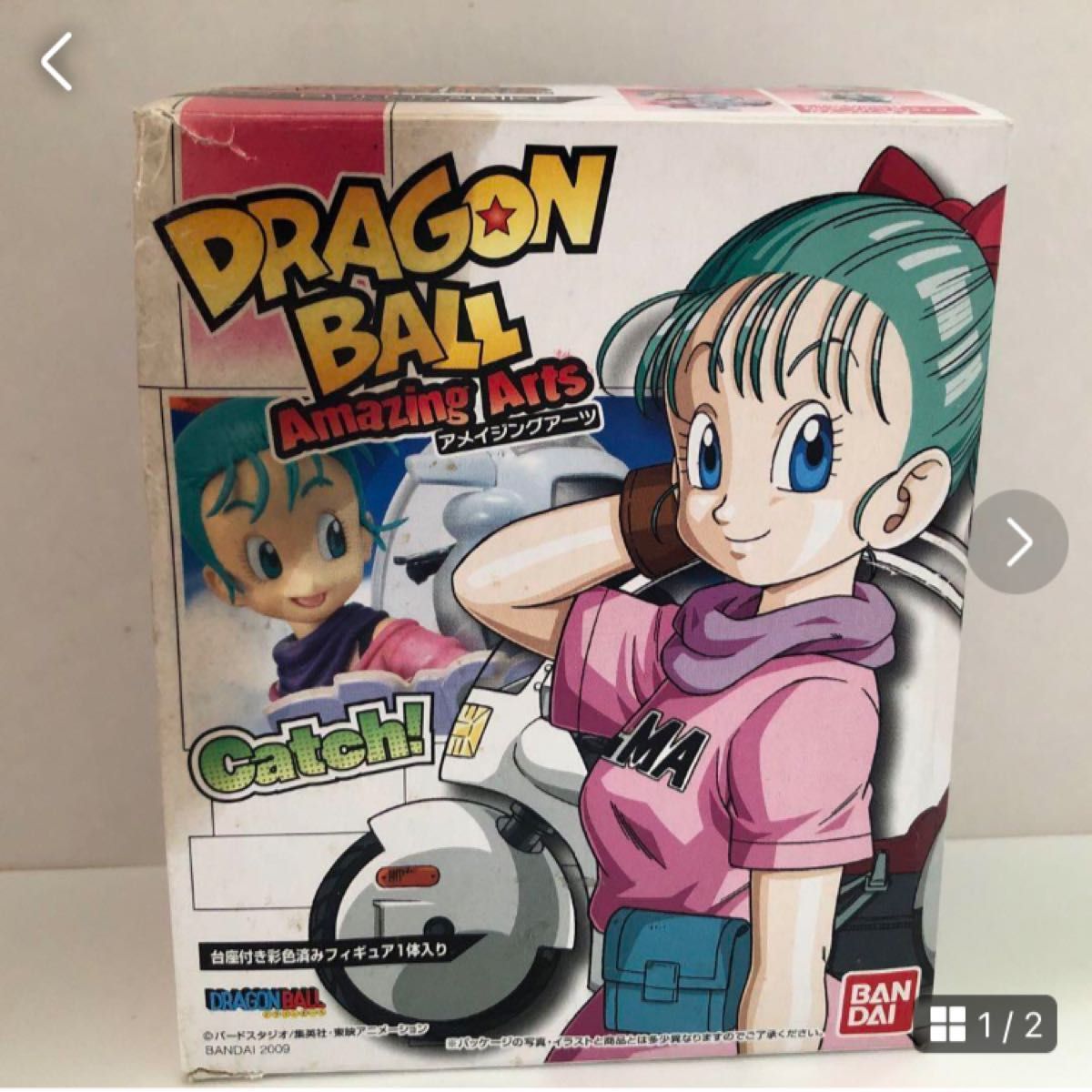 ドラゴンボール ブルマ アメイジングアーツ フィギュア|Yahoo ドラゴンボール ブルマ アメイジングアーツ フィギュア|Yahoo