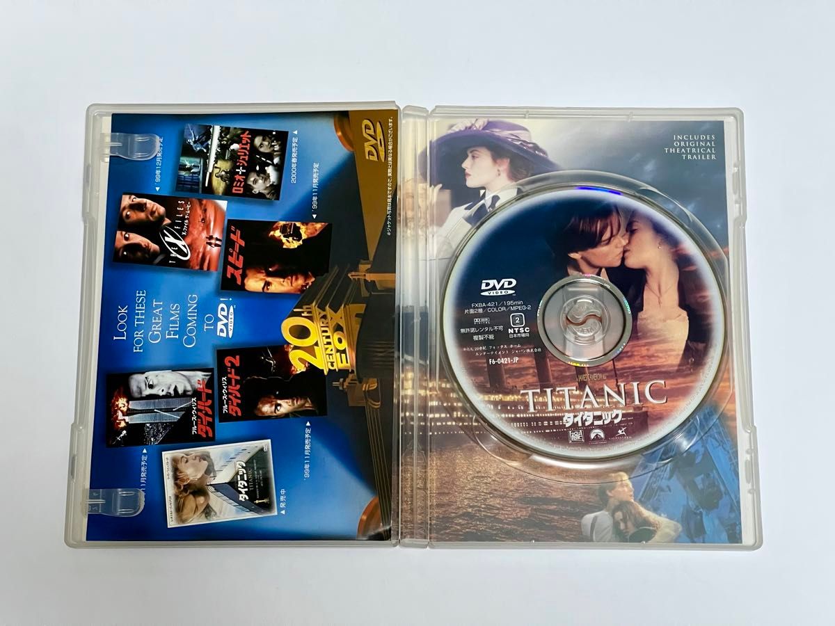 タイタニック DVD