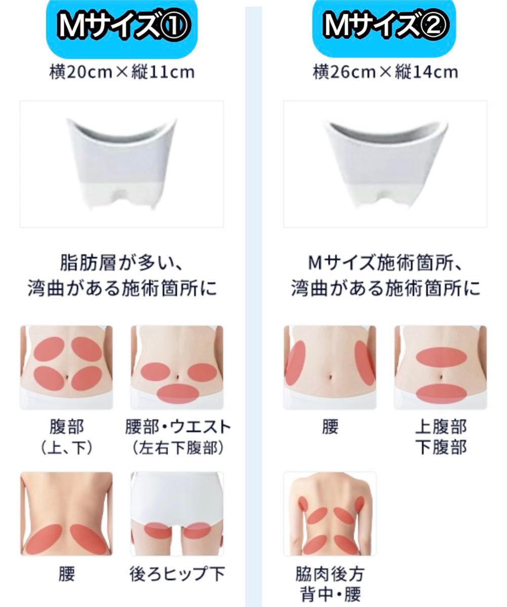 脂肪冷却 吸引カップ|Yahoo!フリマ(旧PayPayフリマ) 脂肪冷却 吸引カップ|Yahoo!フリマ(旧PayPayフリマ)