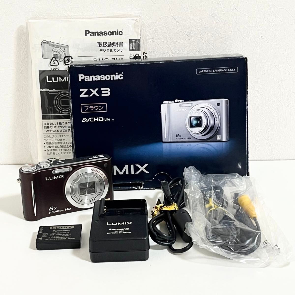Panasonic LUMIX DMC-ZX3