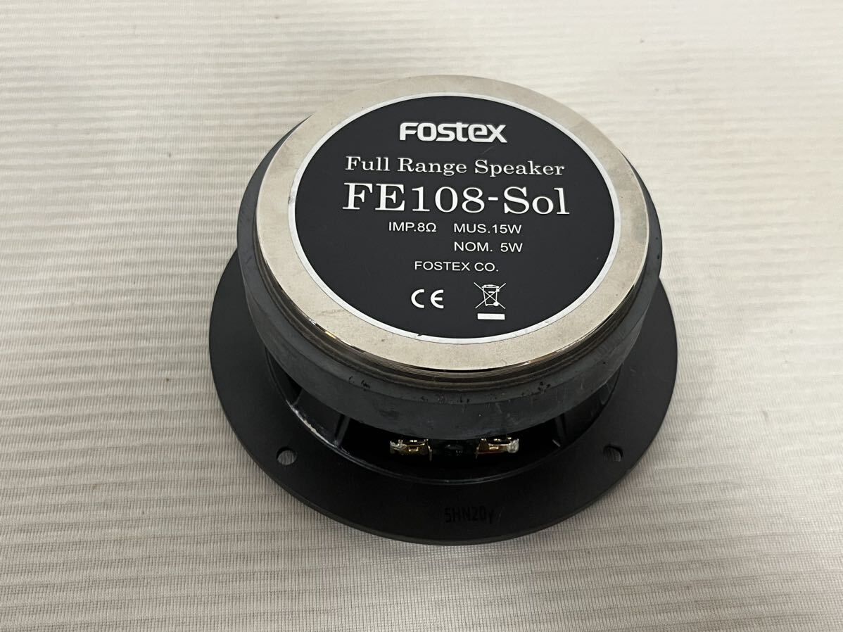 FOSTEX Fostex FE108-Sol フルレンジスピーカーユニット 動作良好 二本一組_画像6