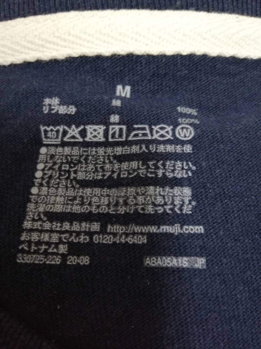 【お得】【早い者勝ち】無印良品　Mサイズ　Tシャツ　３枚組_ネイビーのタグ部分の拡大画像です。