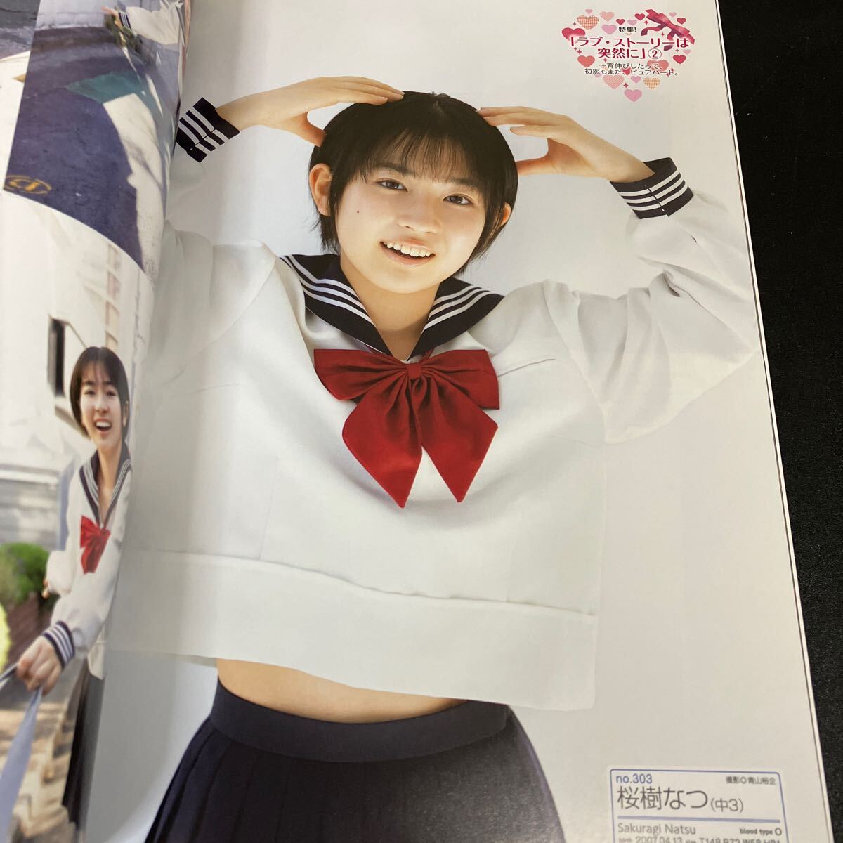 Yahoo!オークション - 24-4-16『 Chu→Boh チューボー vol.112 Yahoo!オークション - 24-4-16『 Chu→Boh チューボー vol.112